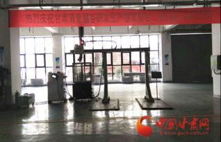 甘肅首臺自主研發(fā)工業(yè)機器人成功下線，機械手技術(shù)實現(xiàn)新突破