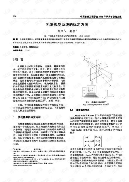 解鎖AI學(xué)習(xí)寶庫 CSDN開發(fā)者文庫與免費(fèi)會(huì)員資源指南