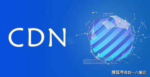 阿里云 vs 騰訊云 CDN 哪家更值得選擇？——云計(jì)算服務(wù)深度對比